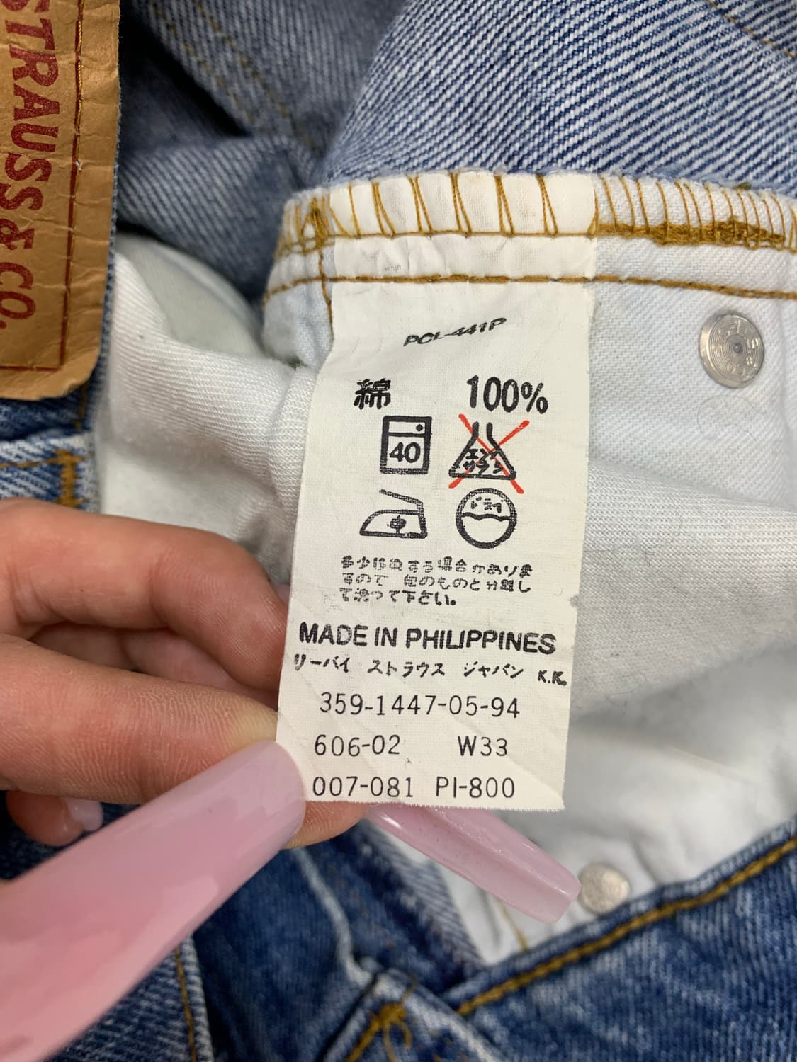 리바이스 606 데님 팬츠 #497 상품이미지4
