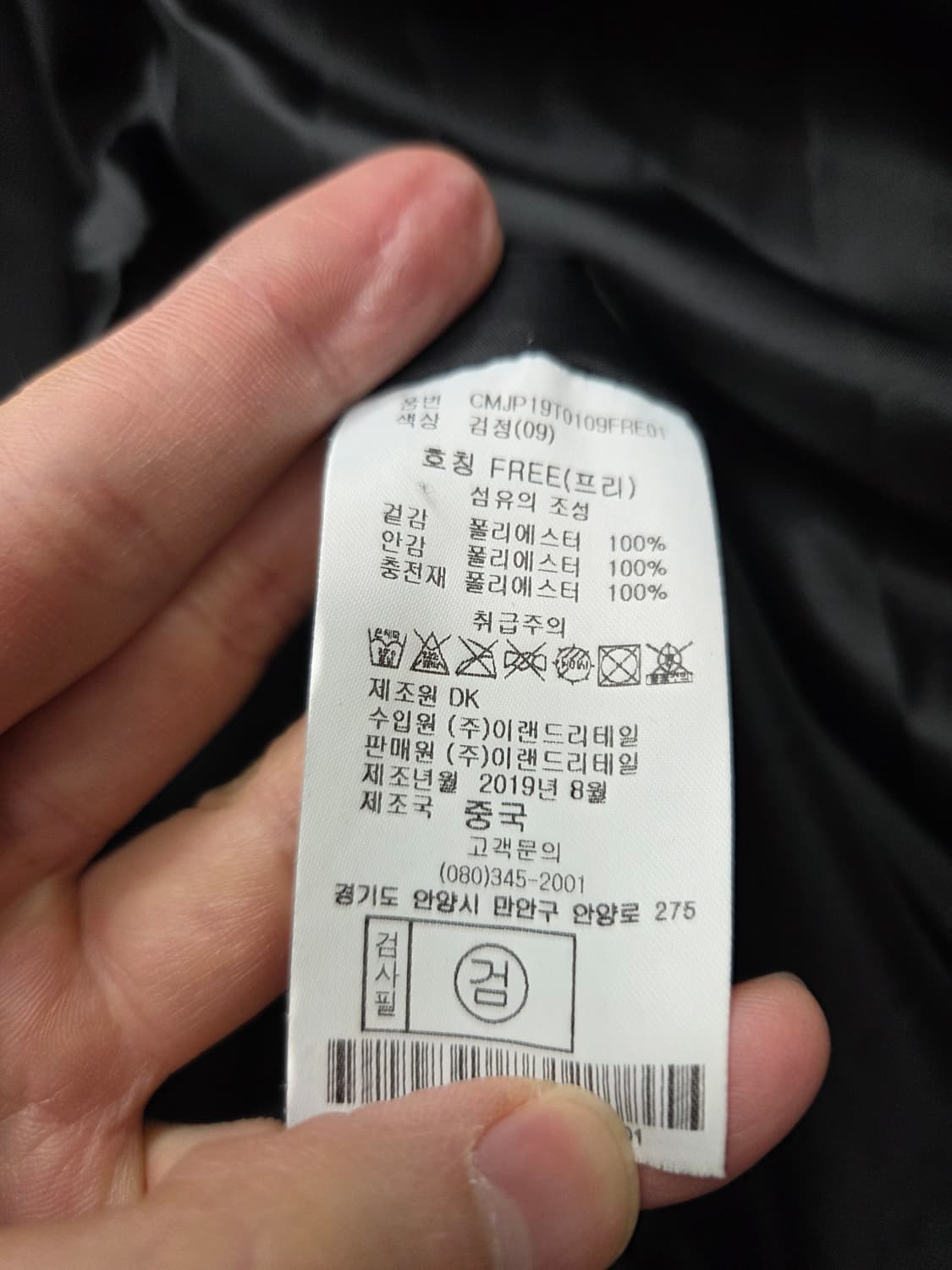 씨엠큐브 퀼팅 패딩 점퍼 상품이미지6