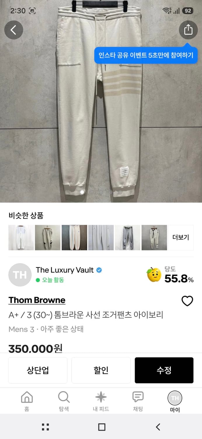 결제대기중 상품이미지2