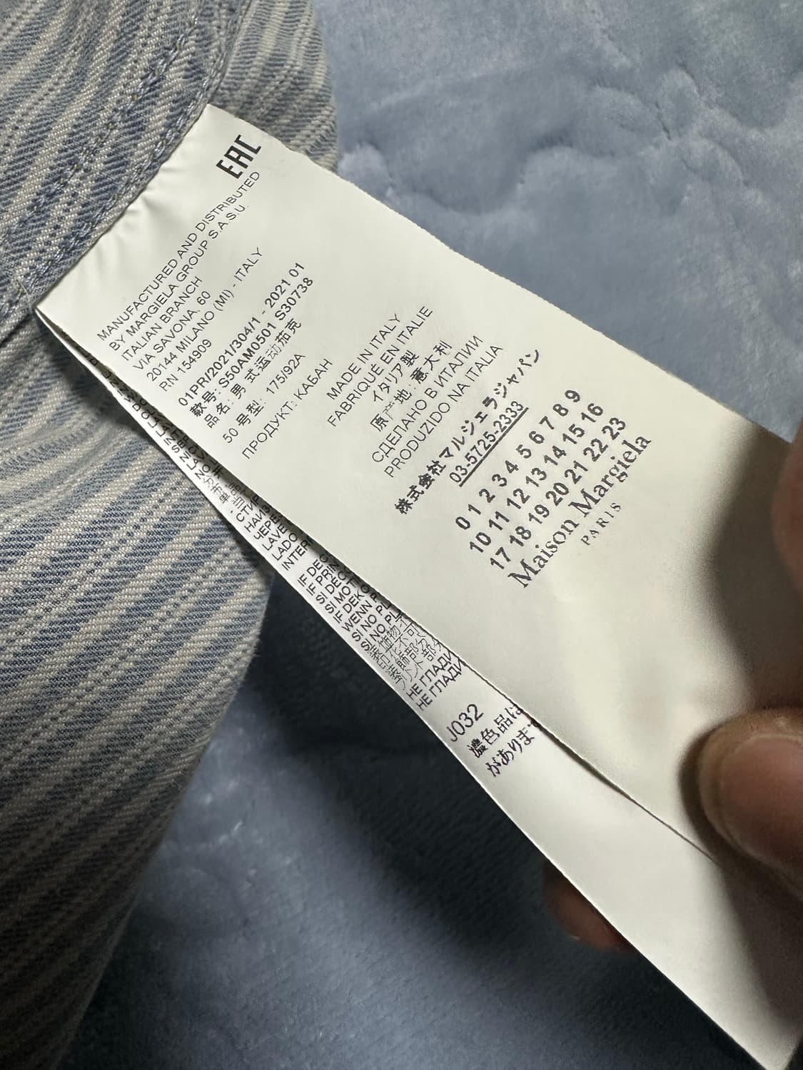 마르지엘라 디스 워싱스트라이프 트러커자켓 50 상품이미지6