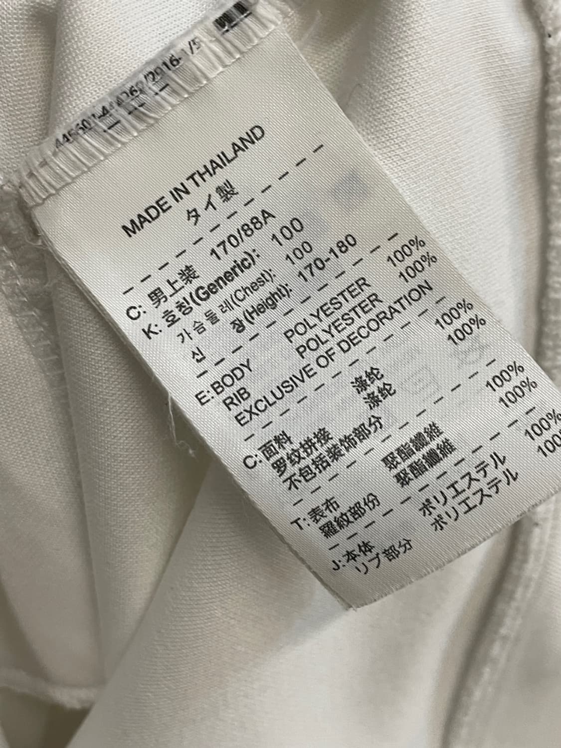 나이키 12-13 아스날 져지 자켓 상품이미지5