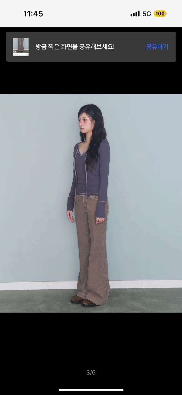 미레코 로우 코듀로이 팬츠 베이지 상품이미지1