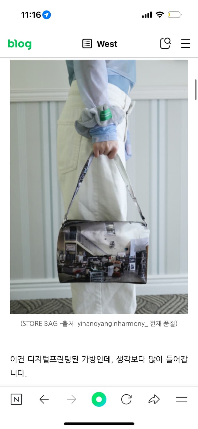 인앤양 인 하모니 룸백 store bag 상품이미지1