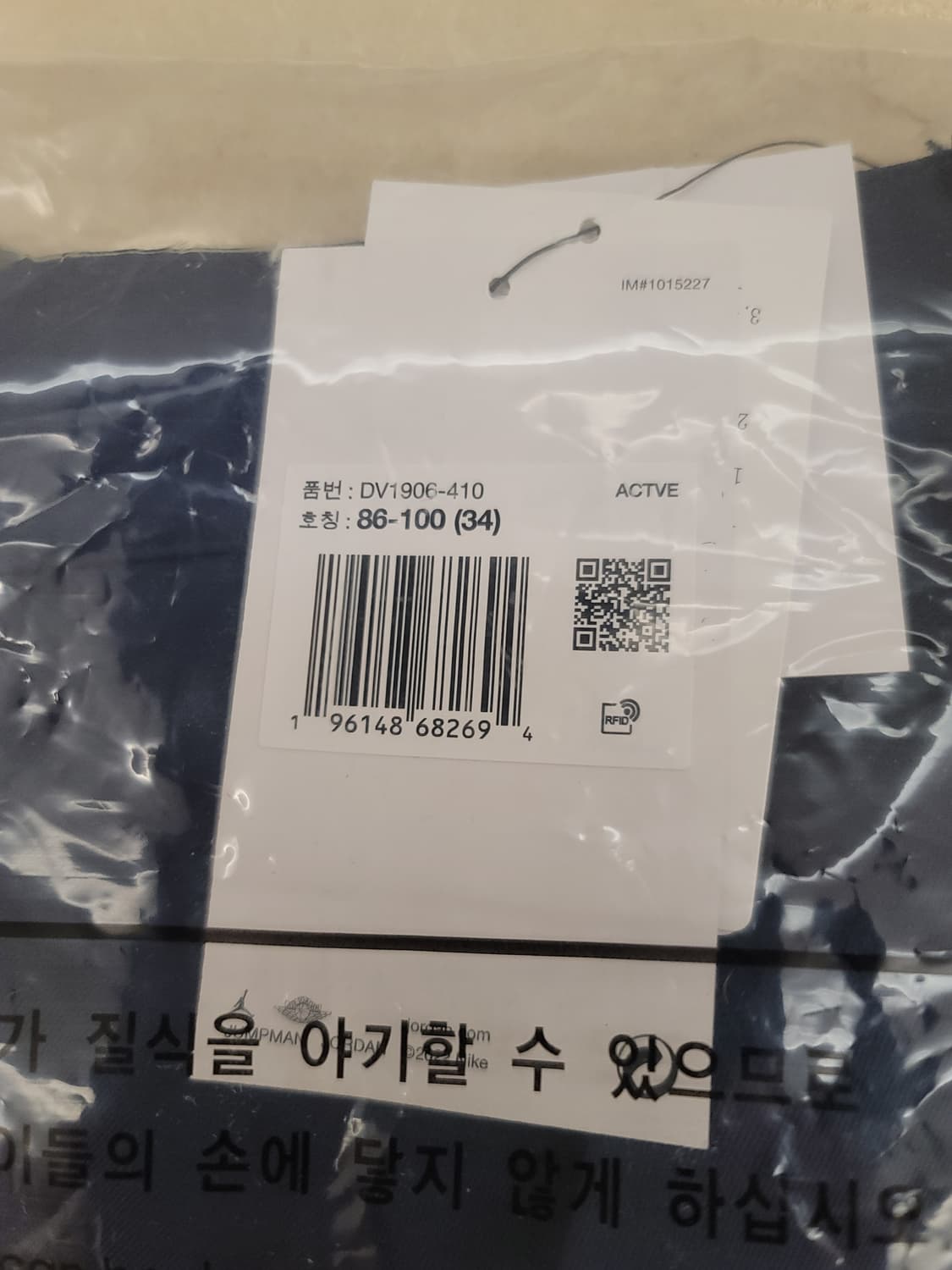 [34] 조던 x 이스트사이드 골프 쇼츠 미드나잇 네이비 - 아시아 상품이미지2