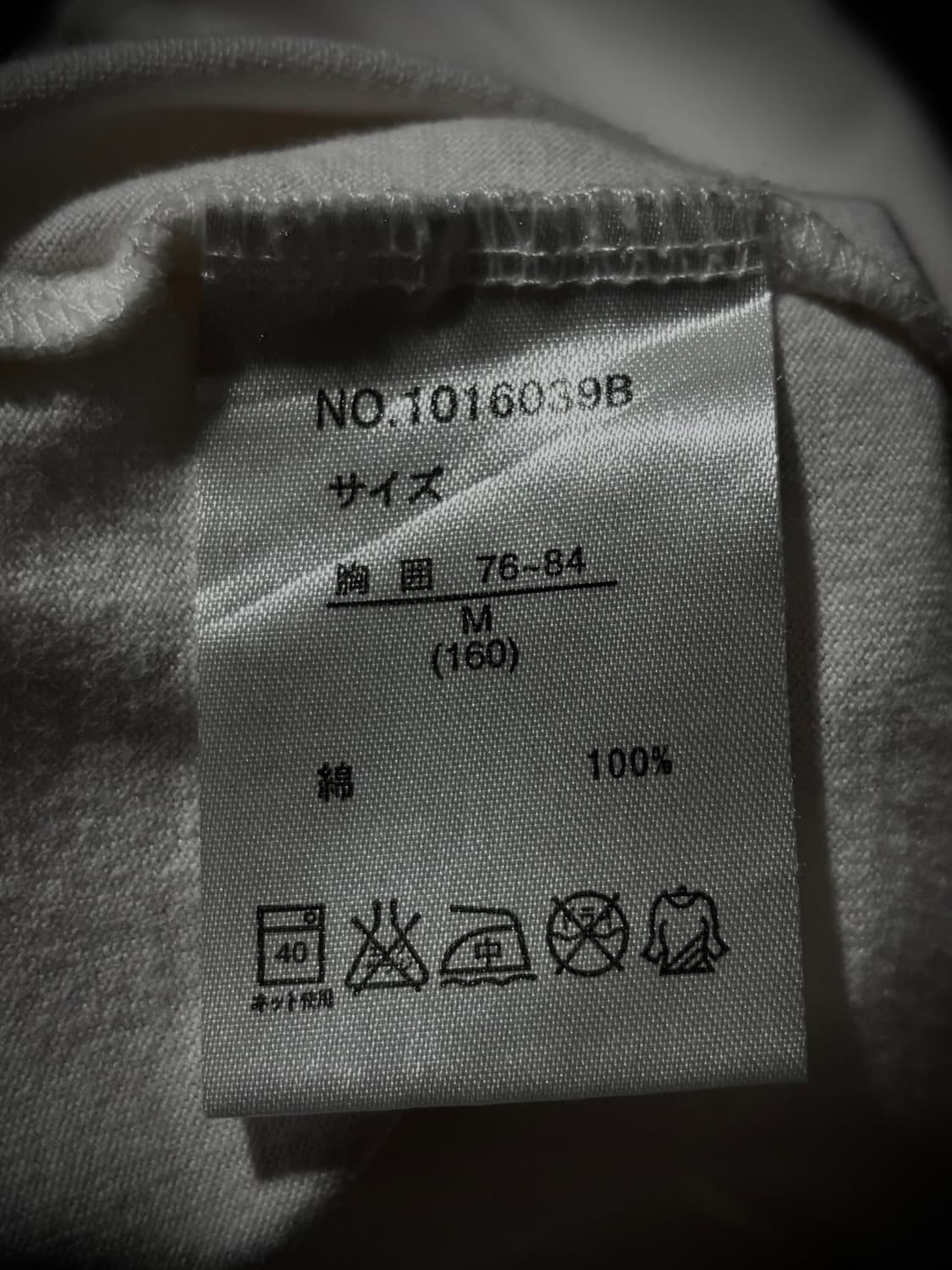 레터링 글리터 스컬 프린팅 화이트 반팔 티셔츠 상품이미지10