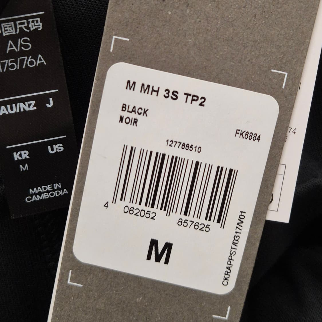 아디다스 삼선 트랙 팬츠 2 M 상품이미지5