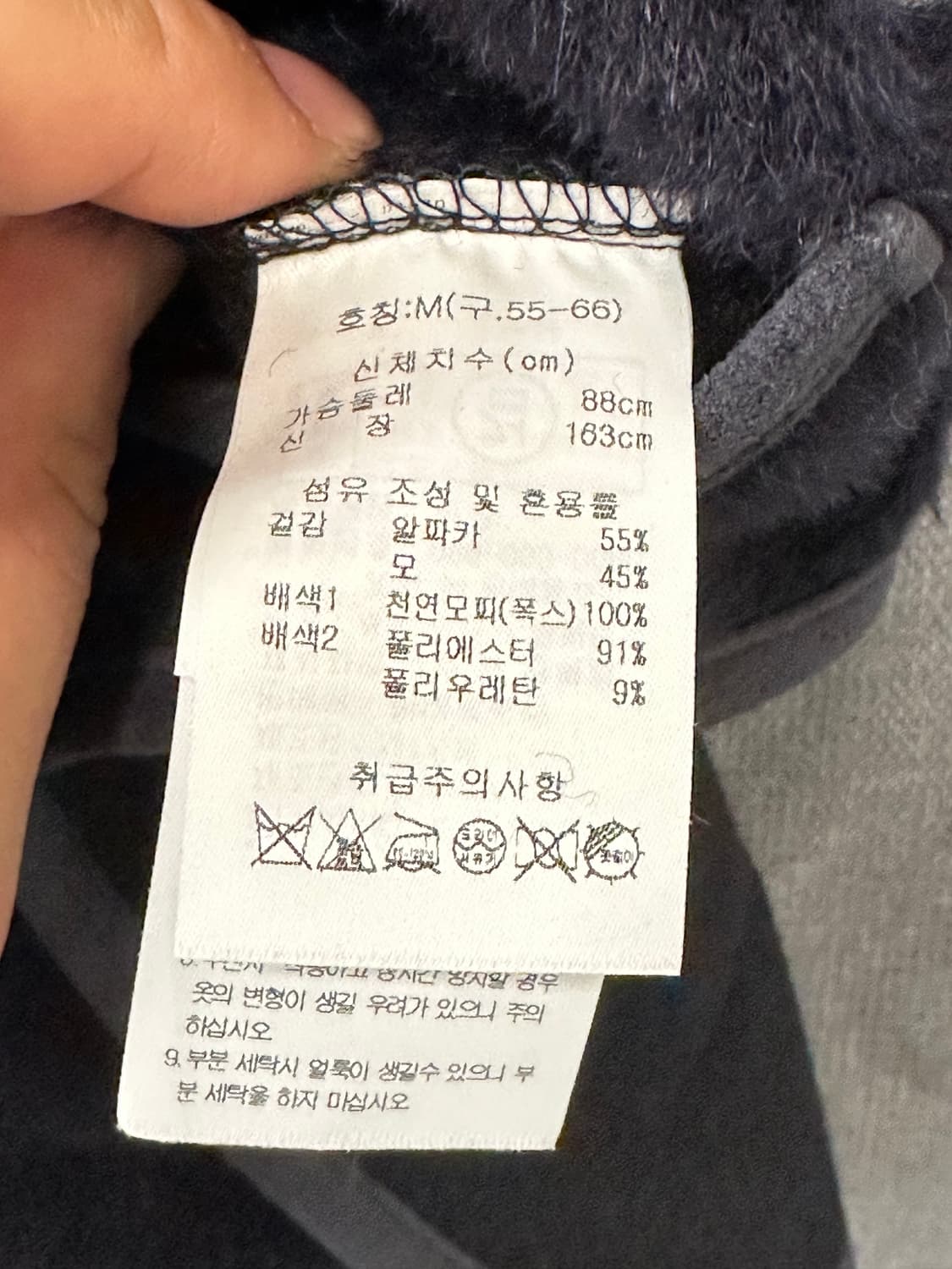 라시엔토 Laciento 폭스퍼 포인트 케이프 코트 상품이미지5