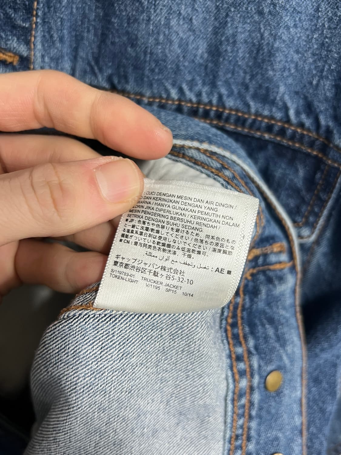 Old Navy 올드 네이비 워싱 데님 트러커 자켓 상품이미지7