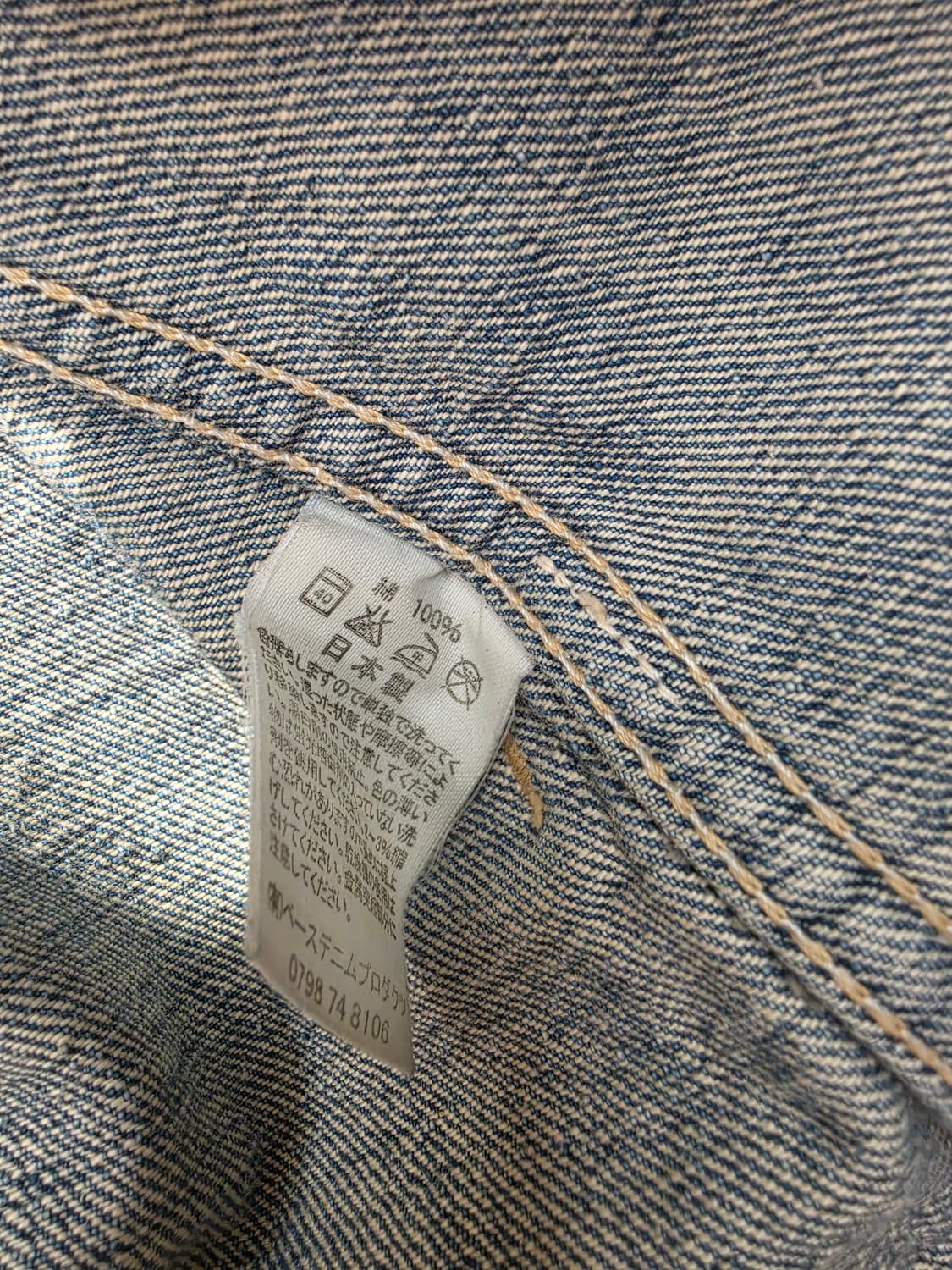 Orslow 오어슬로우 11MJ 모티브 데님 자켓 상품이미지6