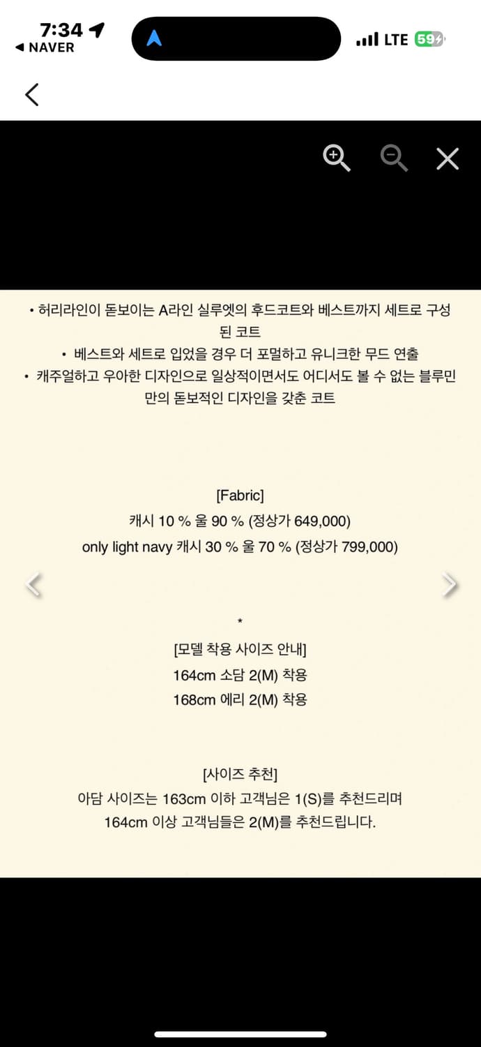 블루민 후드 코트 상품이미지8