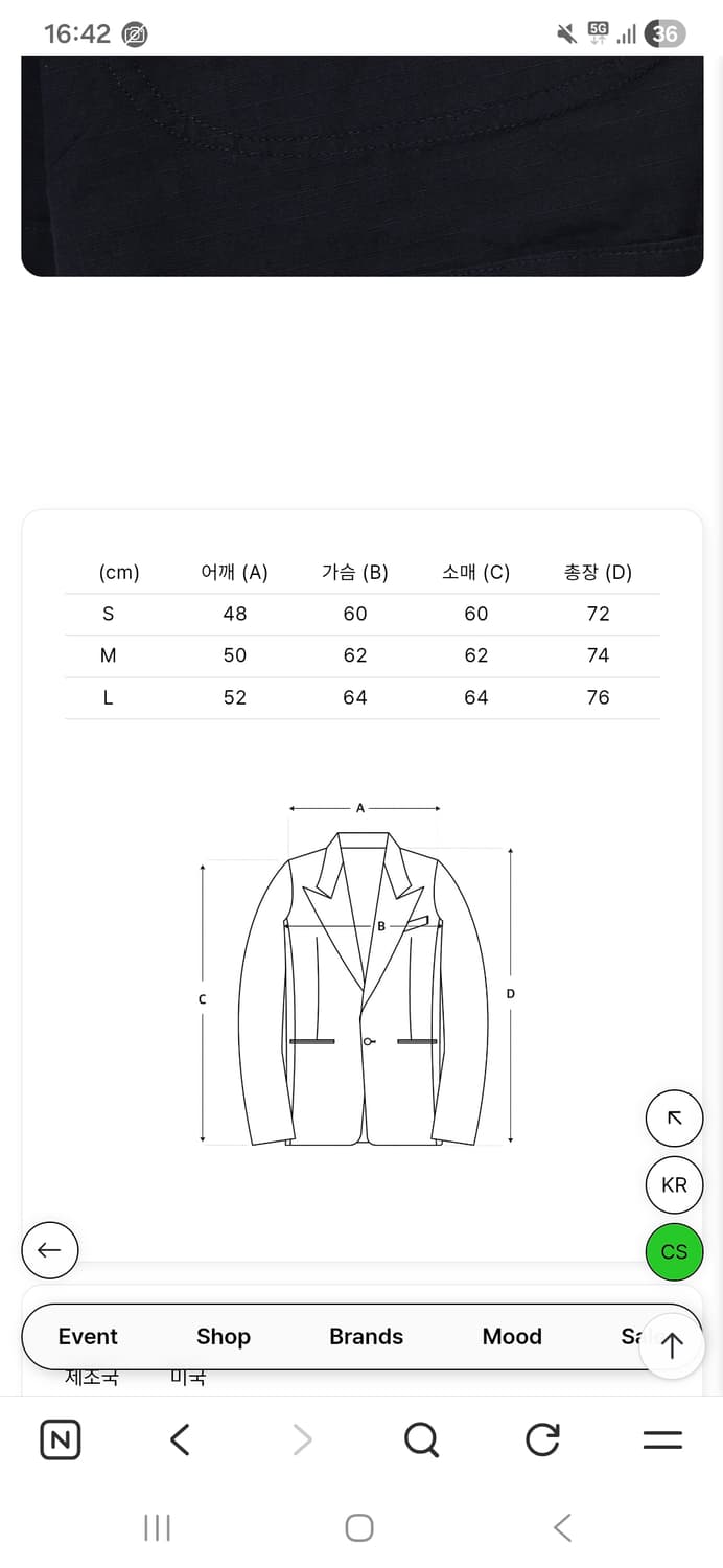 엔지니어드 가먼츠 베드포드 26ss cotton ripstop M사이즈 상품이미지4