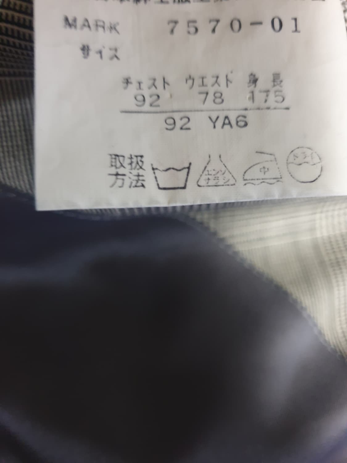 (일본제품) FARAGO 컨템포러리 클래식체크 울 블레이저 (F) 상품이미지4