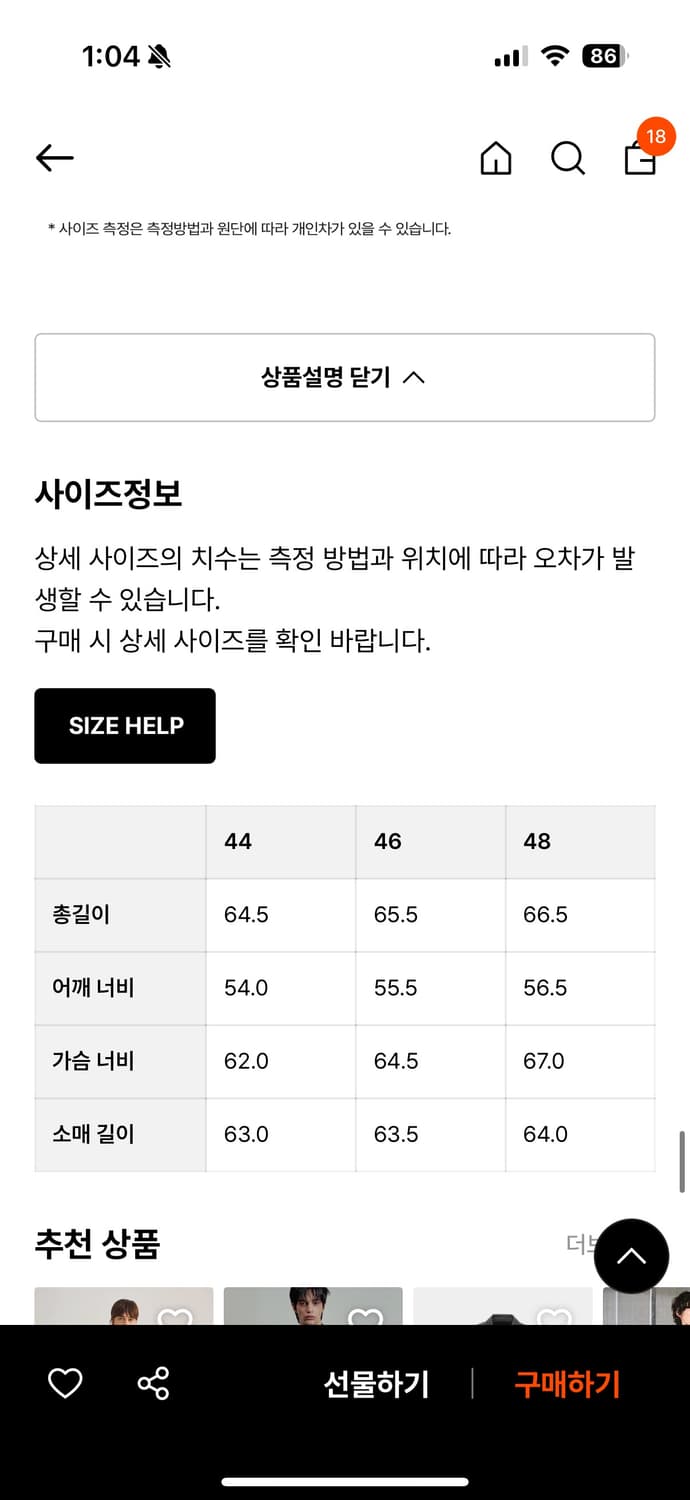 엘무드 텐쿠 퀄티드 블루종 자켓 상품이미지5