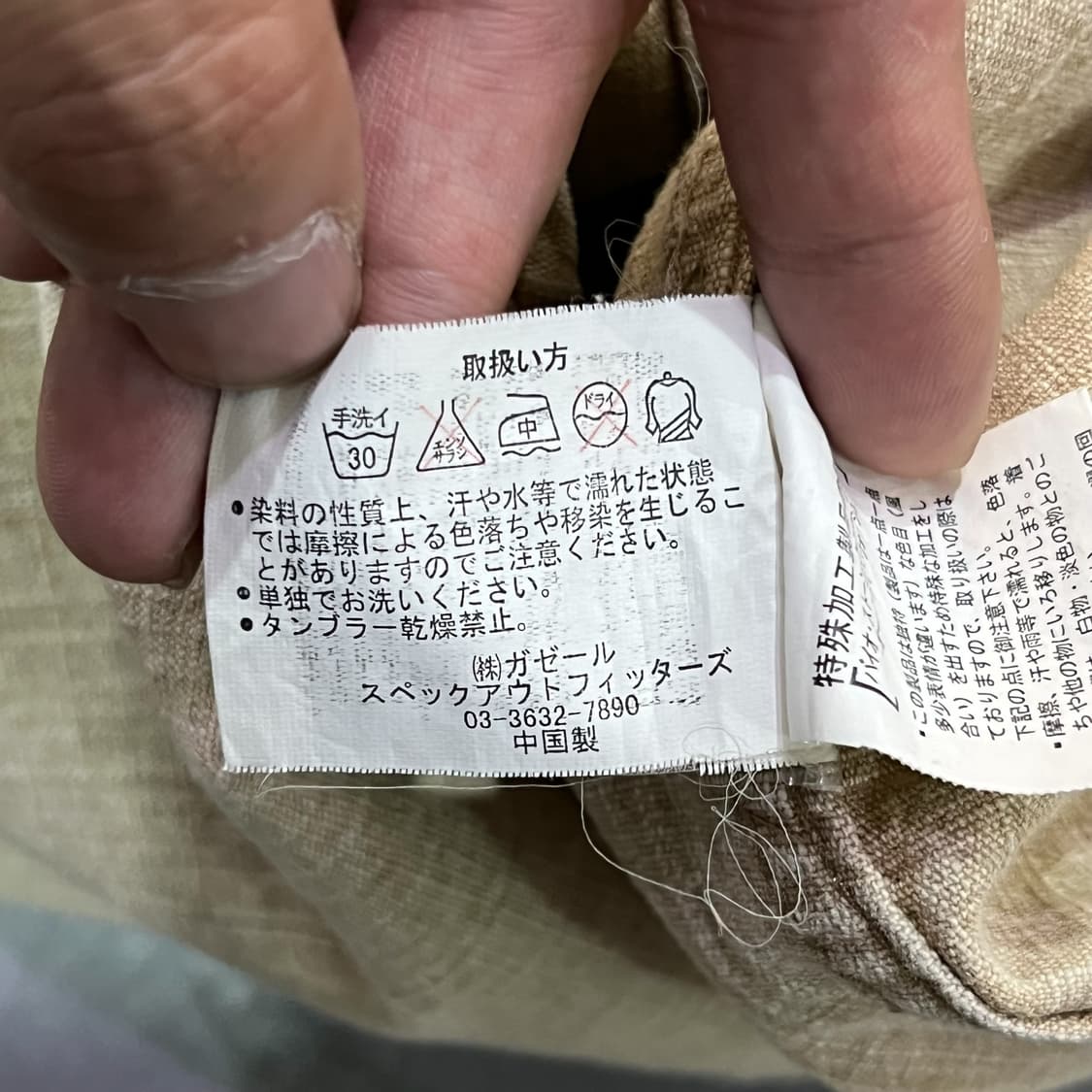  오일케이크 웨스턴 데님셔츠 y12733 상품이미지9
