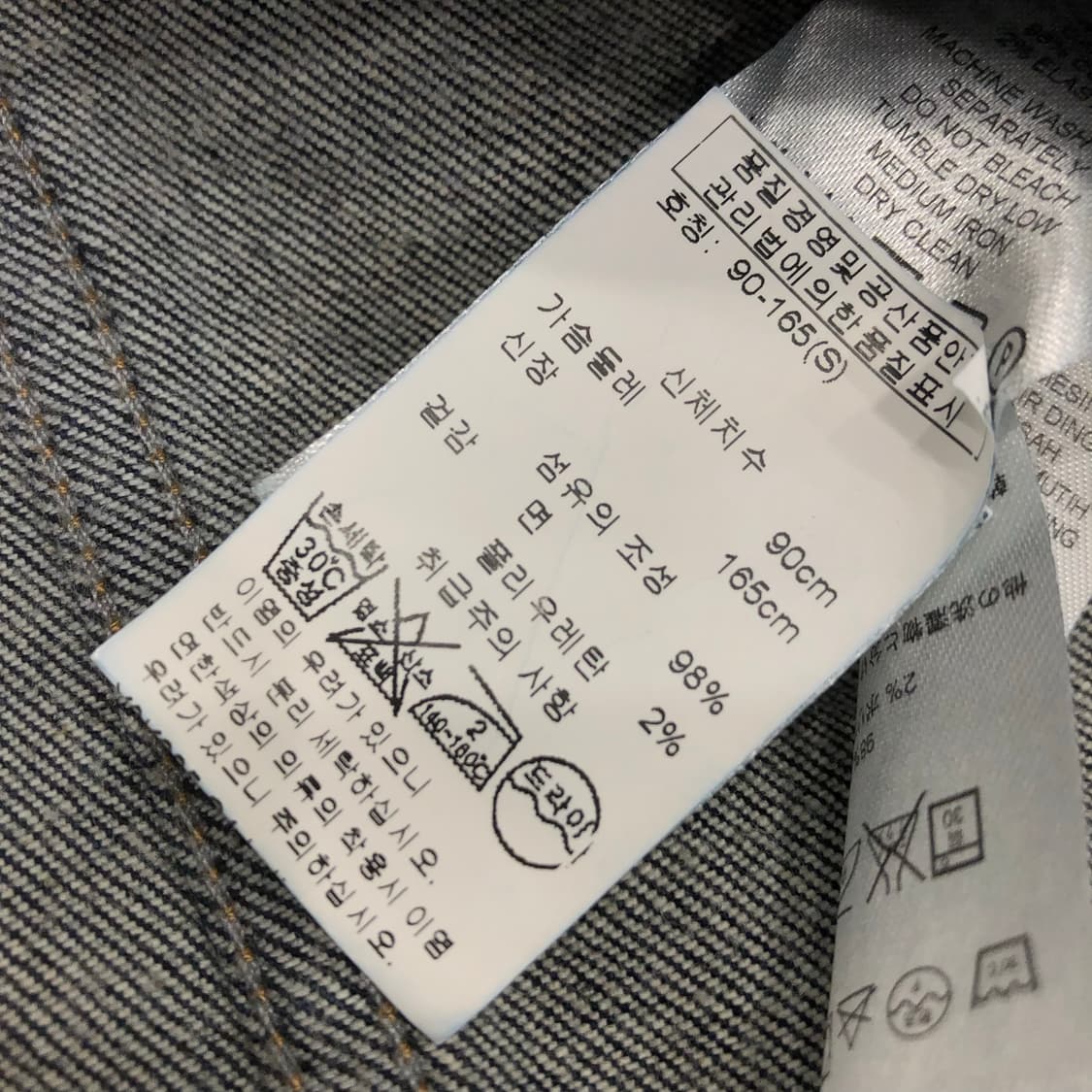 아르마니 익스체인지 투웨이 데님 블루종 자켓 상품이미지8