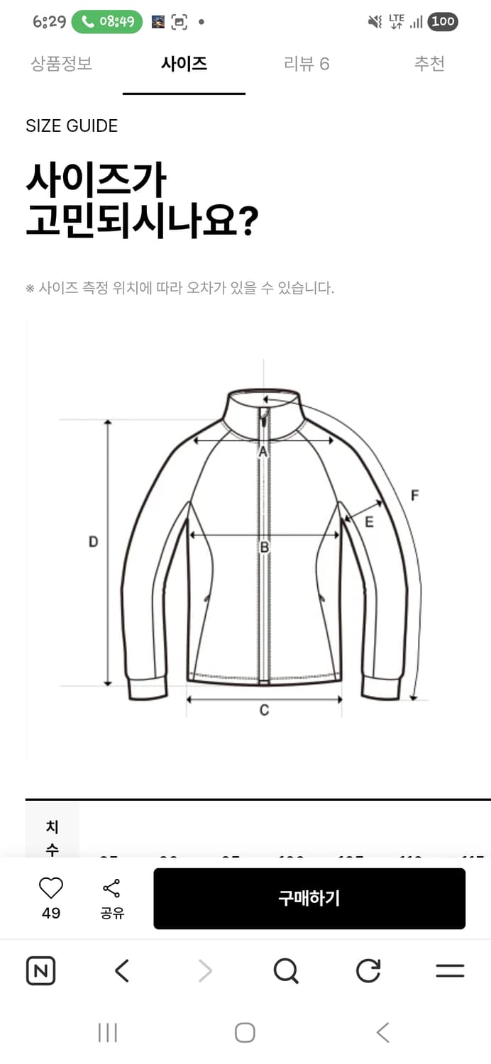디스커버리 유니 프레시벤트 아노락 트레이닝 세트 상품이미지9