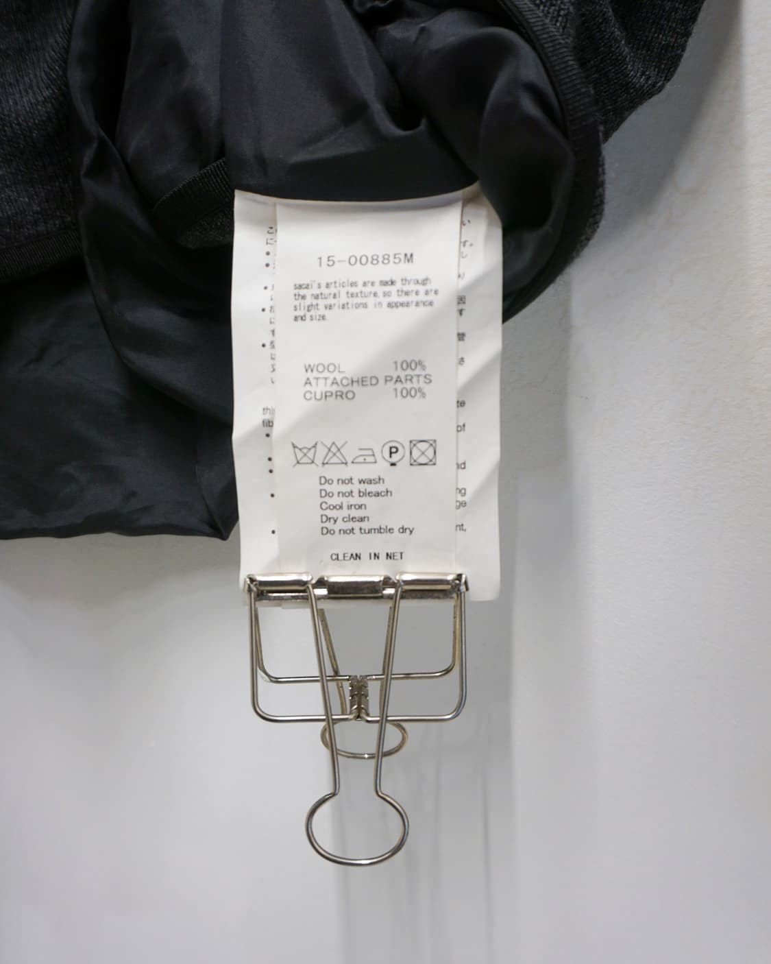 SACAI wool layered cardigan (unisex) 상품이미지8