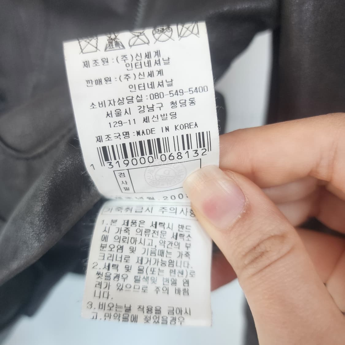 지컷 가죽 라이더 자켓 블랙 상품이미지7