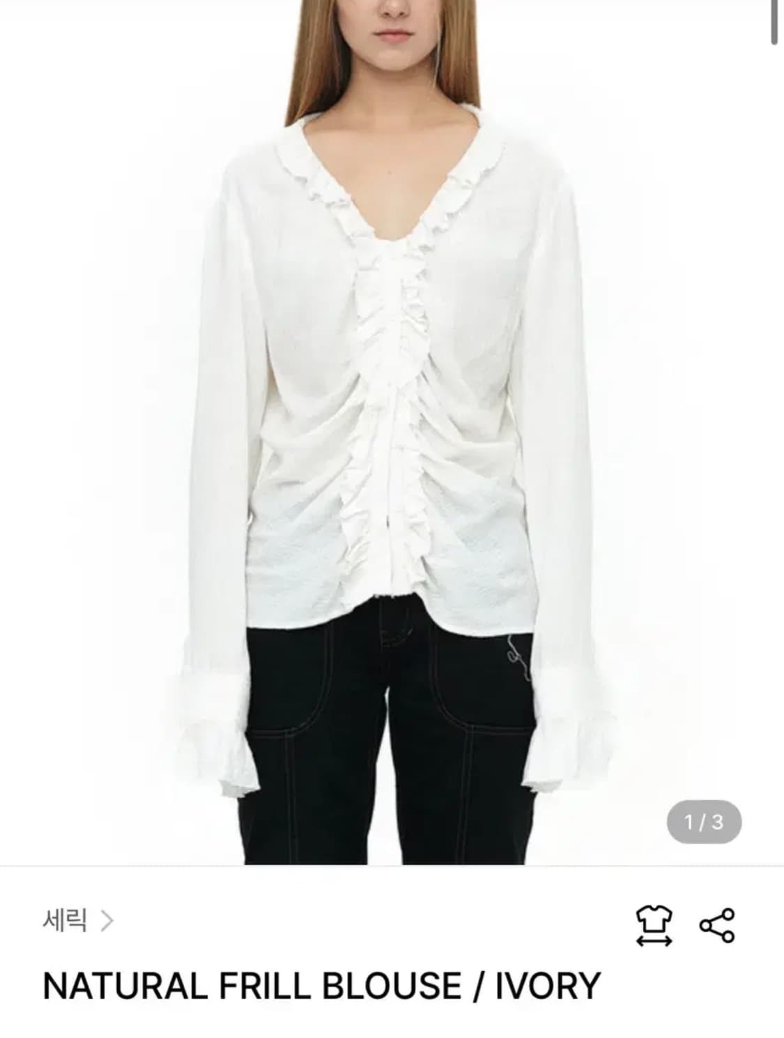 Cerric. NATURAL FRILL BLOUSE / IVORY 상품이미지2