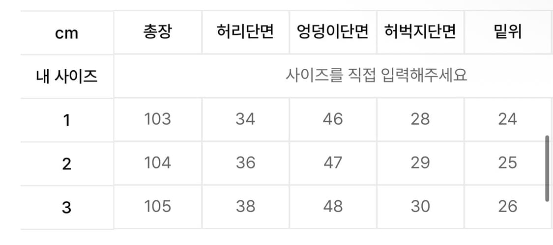 누아누 karhu 팬츠 상품이미지5