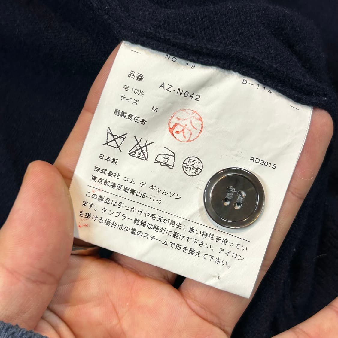 M) 꼼데가르송 플레이 스몰 와펜 네이비 가디건 정품 상품이미지8