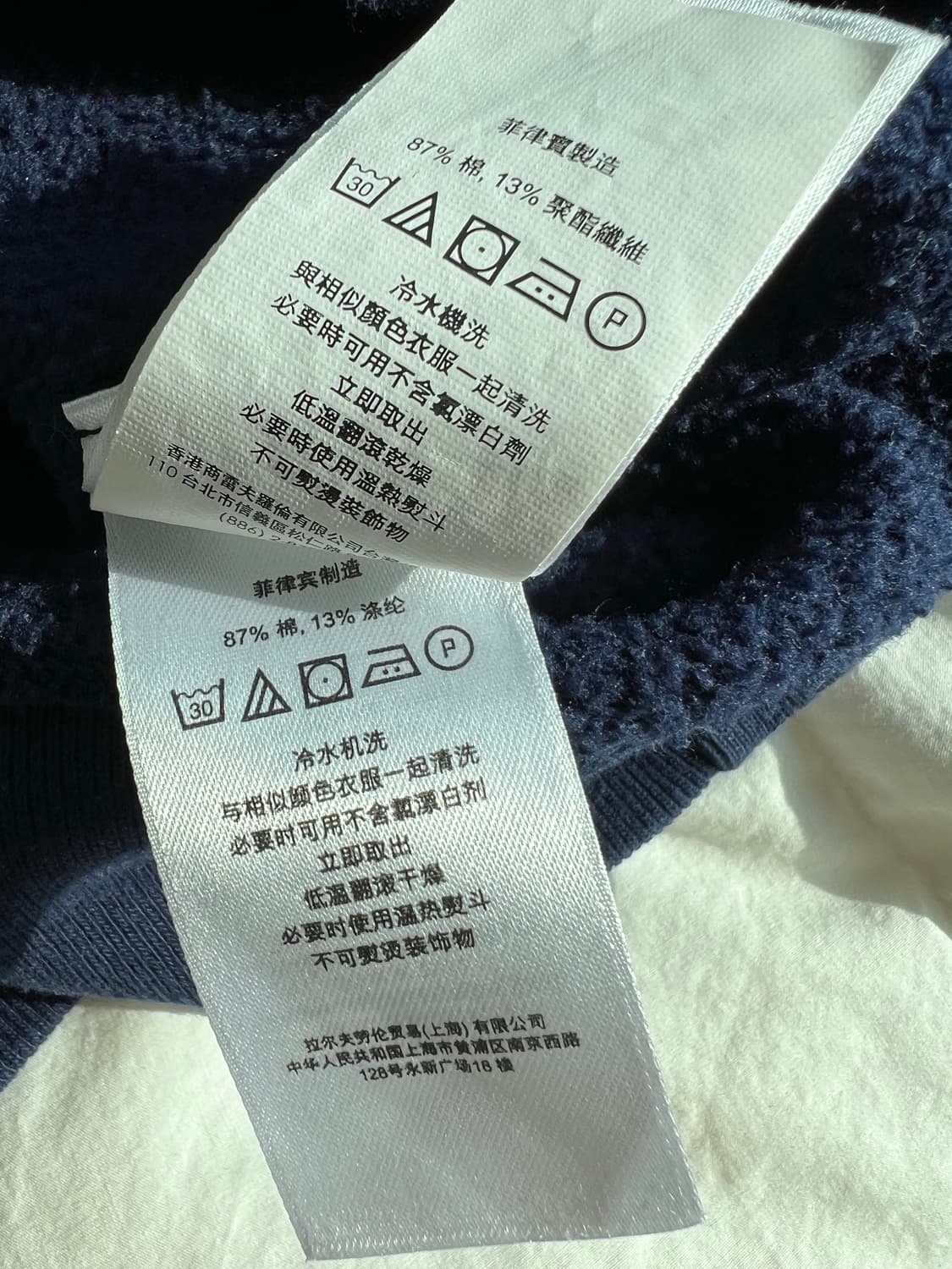 Polo . 상품이미지5