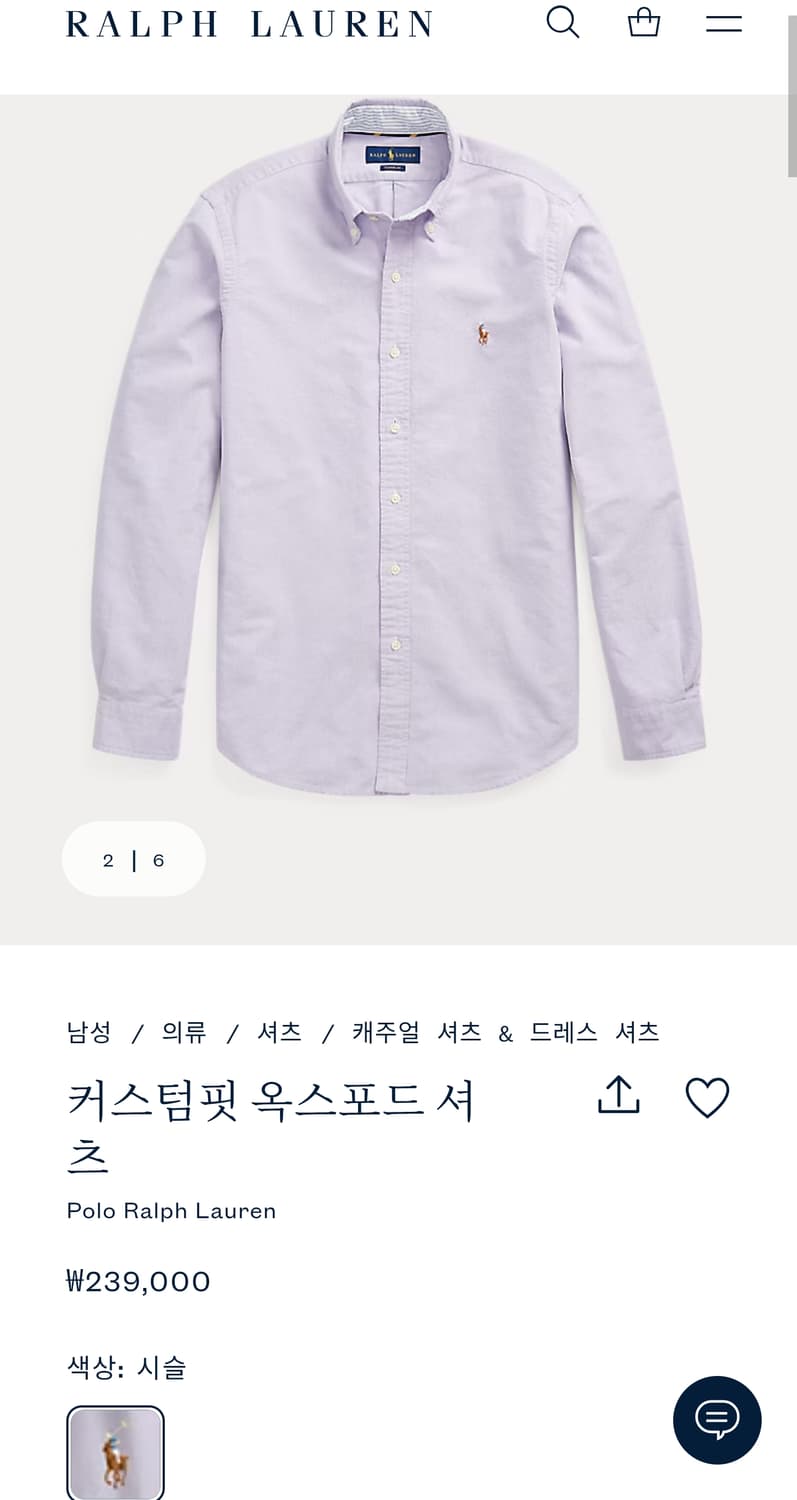 폴로 랄프로렌 신형 20FW 멀티포니 옥스포드 다운버튼 셔츠 클래식핏 상품이미지1