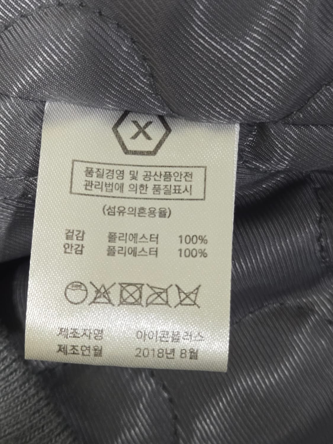 엑스톤즈 그레이 후리스 후드 집업 자켓 M 상품이미지5