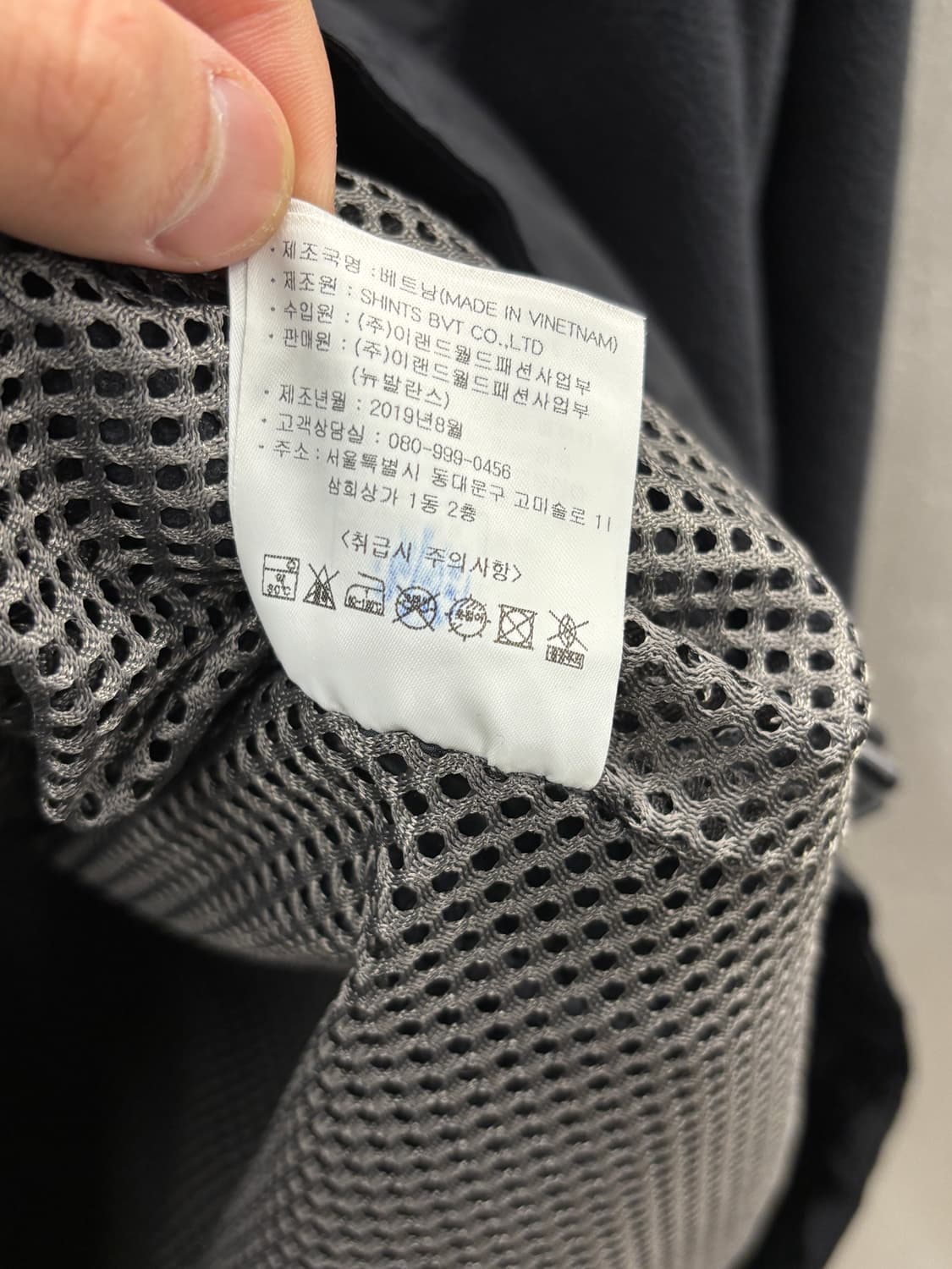 뉴발란스X이스트로그 후리스 자켓 블랙 XL 상품이미지7