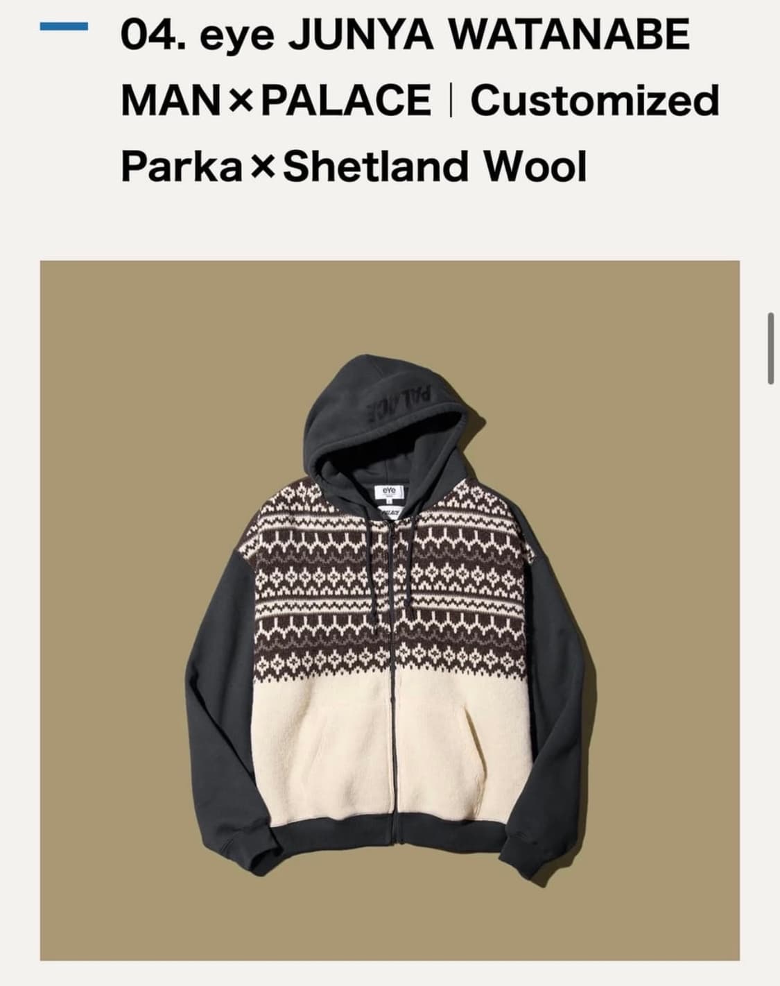 팔라스 준야 후드 m 상품이미지1