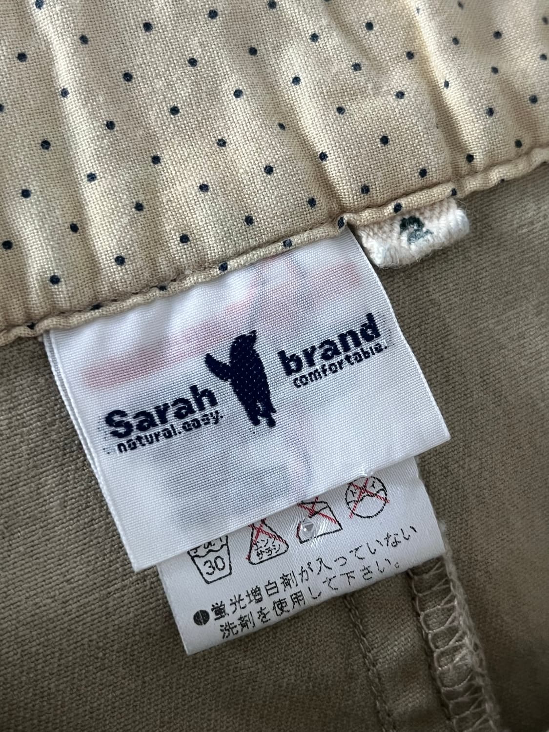 Sarah brand 베이지 데님 스커트 상품이미지6