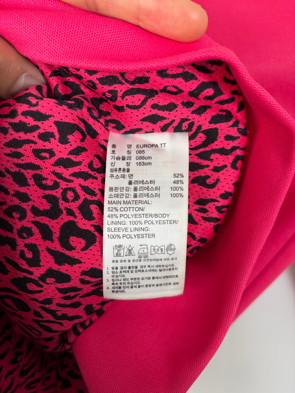a367) 아디다스 유로파 져지자켓 상품이미지5