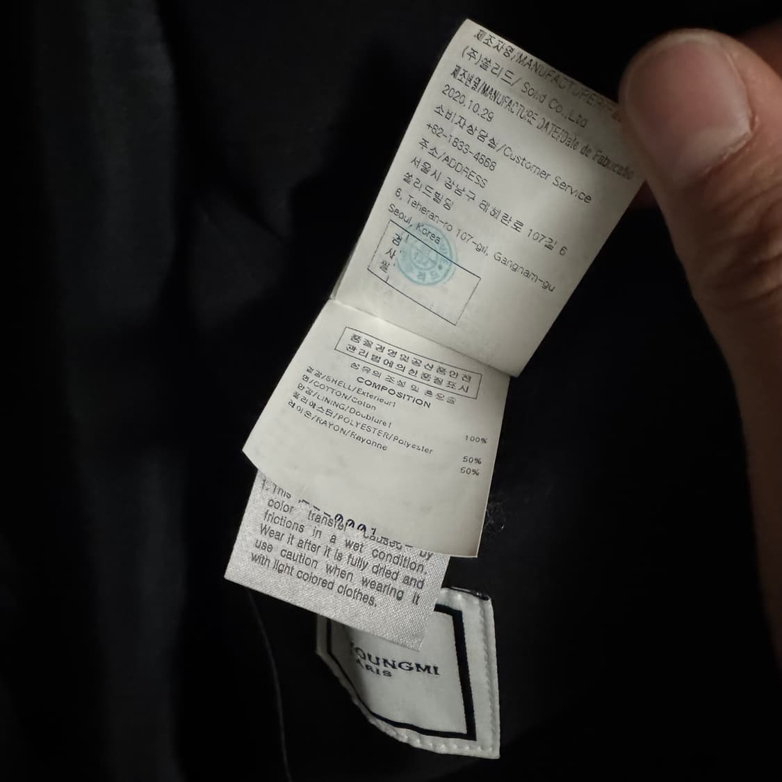 우영미 21ss 숄카라 블레이저 50 상품이미지6