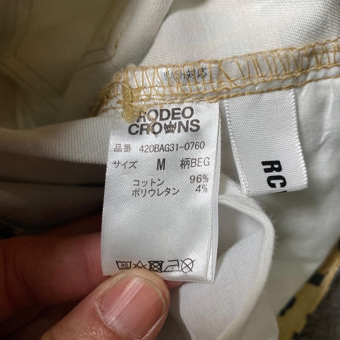 로데오크라운즈 레오파드 스키니 팬츠 상품이미지6