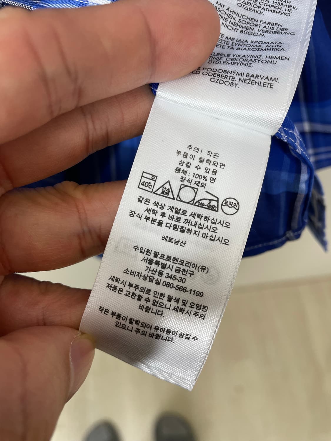 폴로Polo 블루체크 셔츠 S - S22  상품이미지5