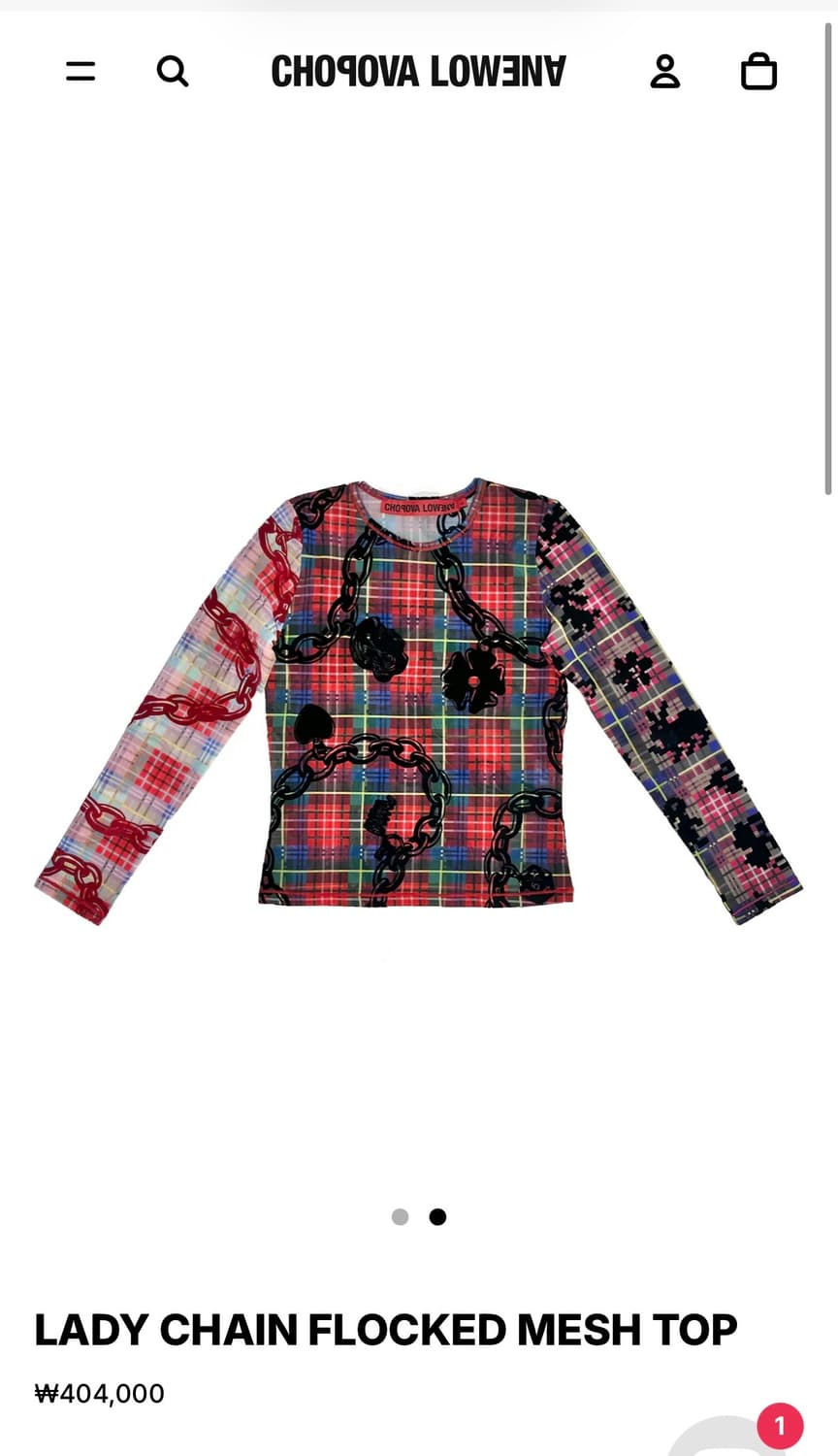 초포바 로위나 매쉬 탑 S 새상품 급처 상품이미지1