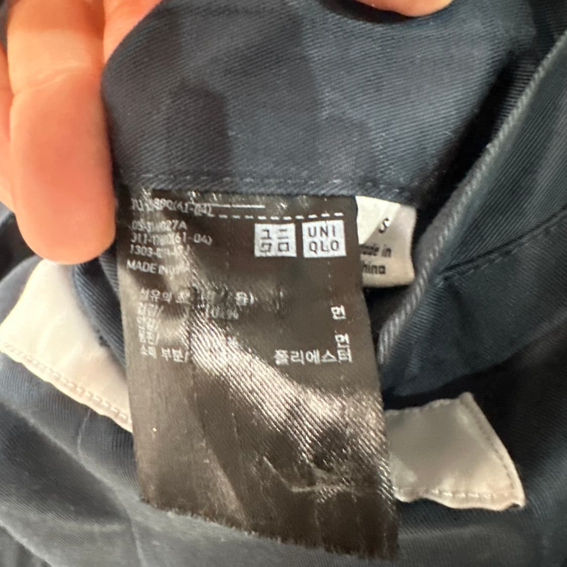 유니클로 르메르 자켓 S 상품이미지4