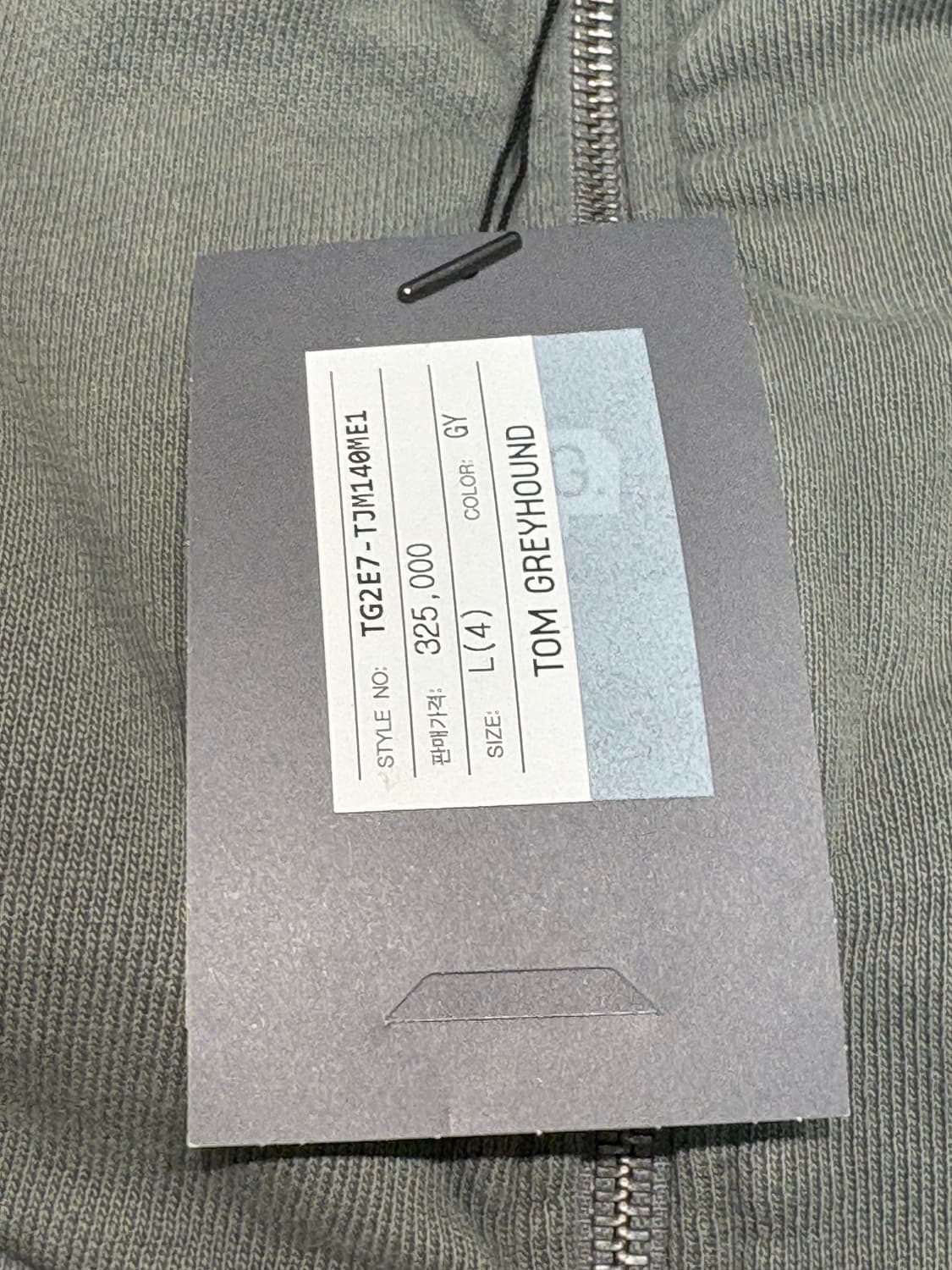 entire studios 풀집 L 상품이미지3