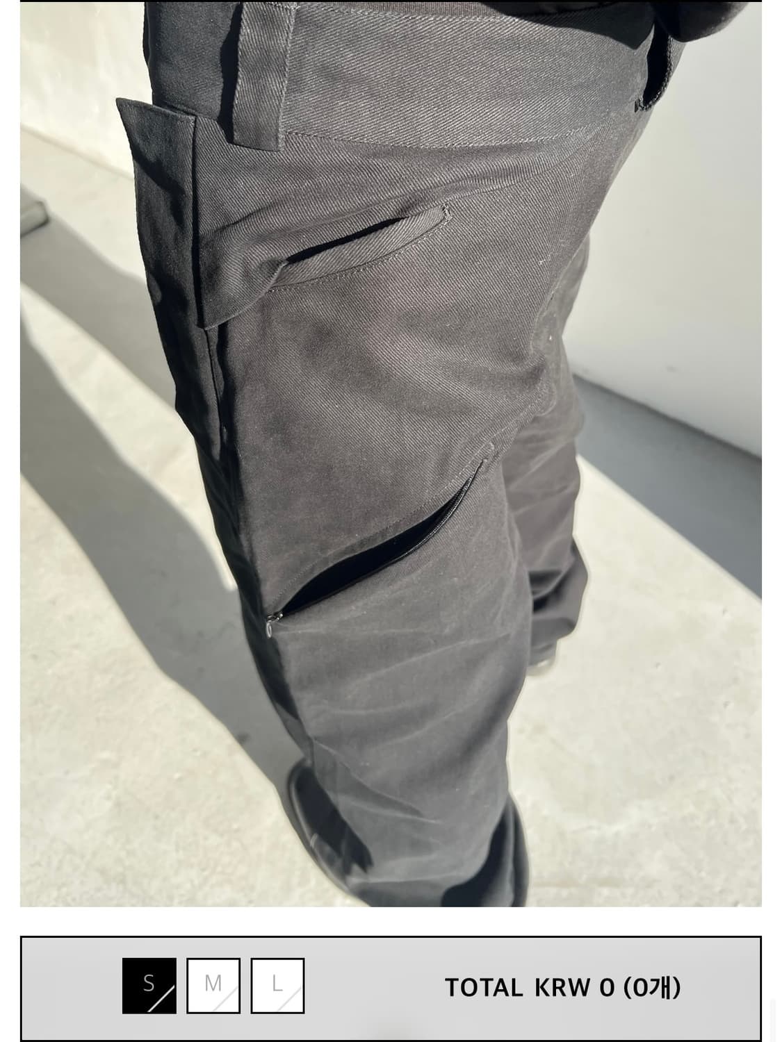 플라스틱프로덕트 MPa plant pants (S) 상품이미지1