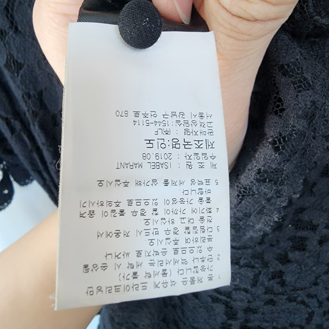  이자벨마랑 에뚜왈 블랙 레이스 롱 원피스 상품이미지9