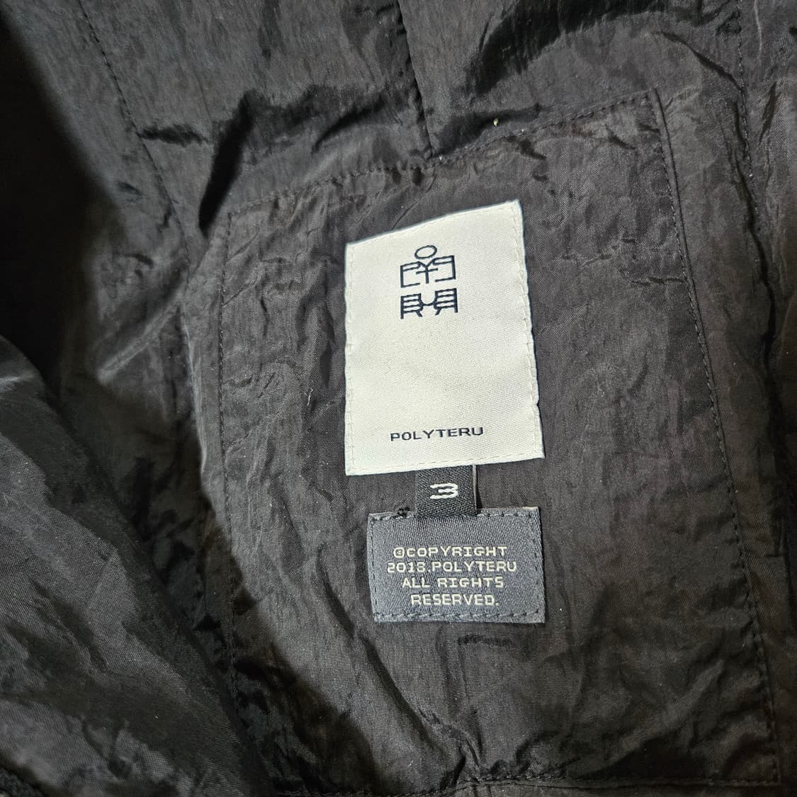 폴리테루 라후자 라이트 푸퍼 패딩 자켓
3 size
 상품이미지8