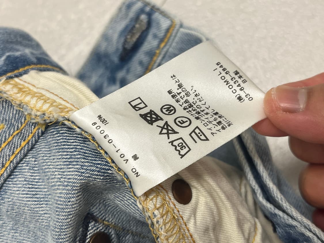 코모리 22ss 블리치 1사이즈 판매. 상품이미지6