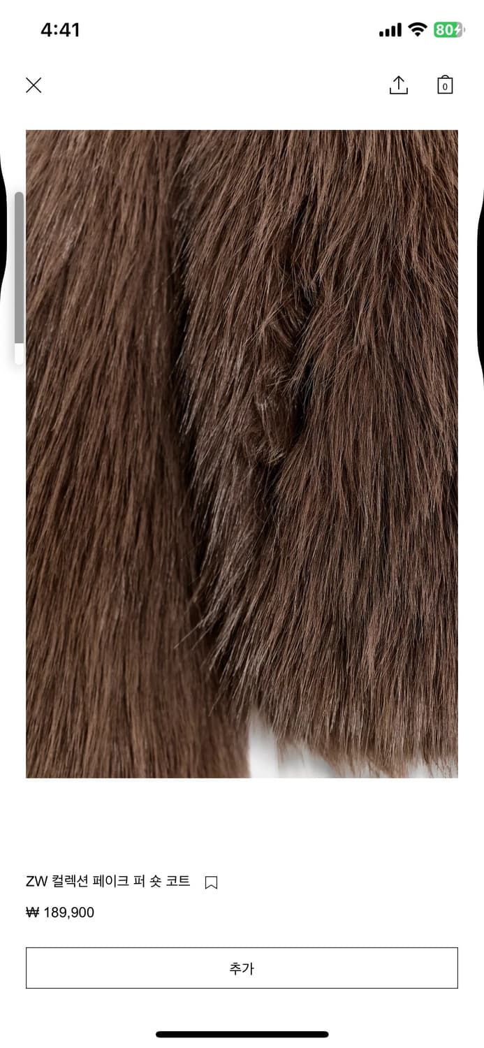 자라 퍼코트 상품이미지7