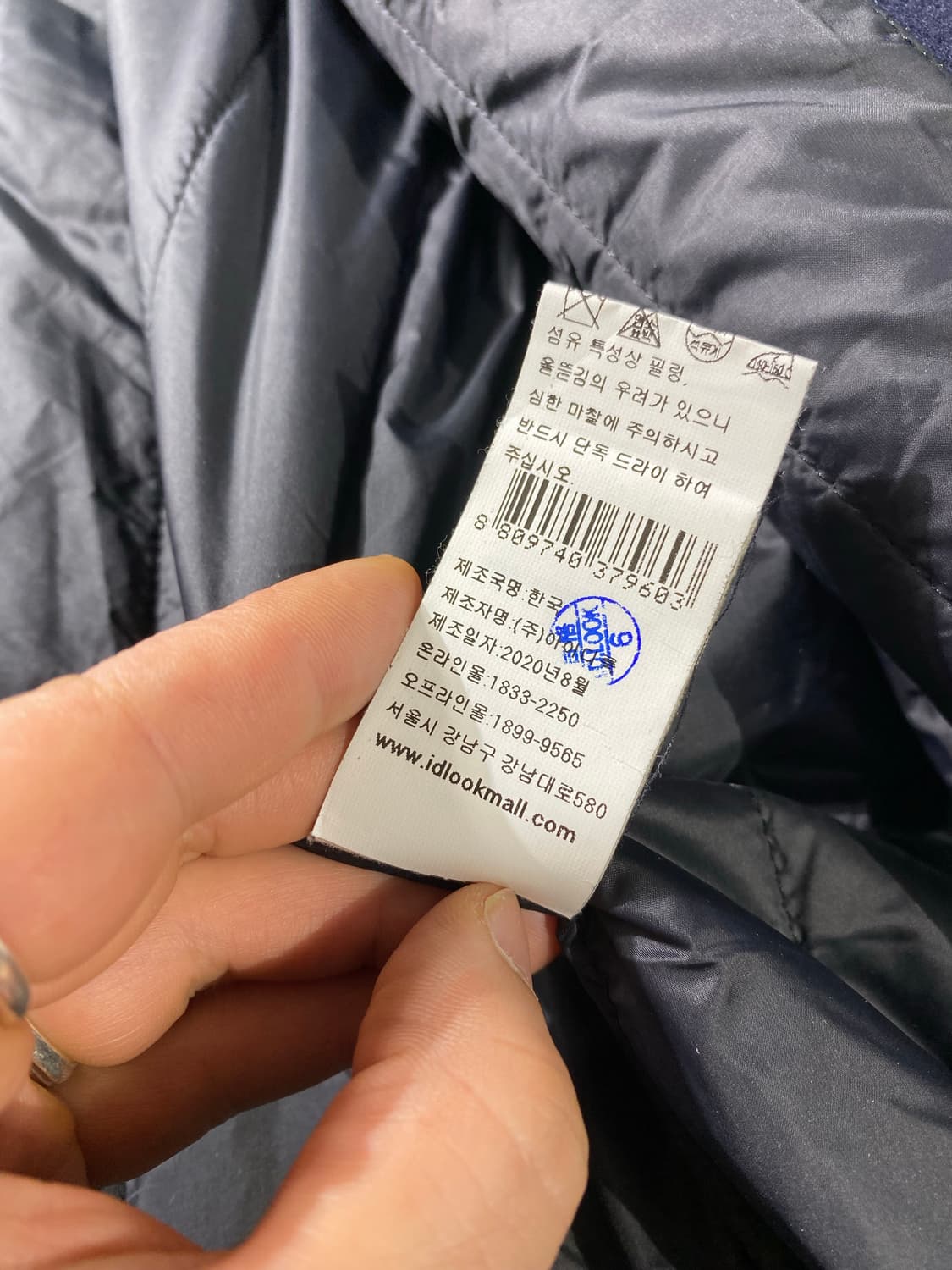 [L] A.P.C 아페쎄 네이비 울 발마칸 코트 상품이미지8