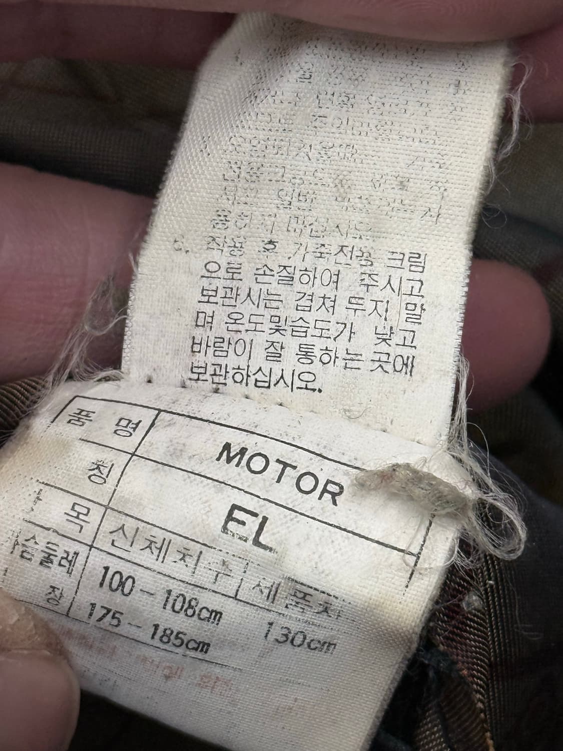 89년도 아디다스 코리아 레더자켓 상품이미지6