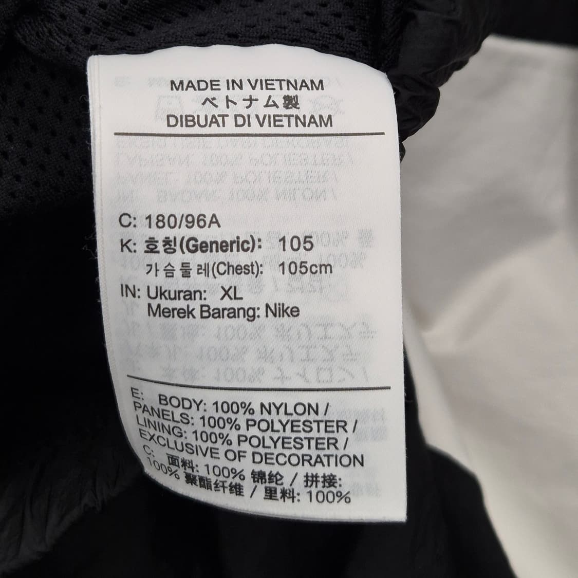 나이키 NSW 빅스우스 우븐 자켓 XL 상품이미지5