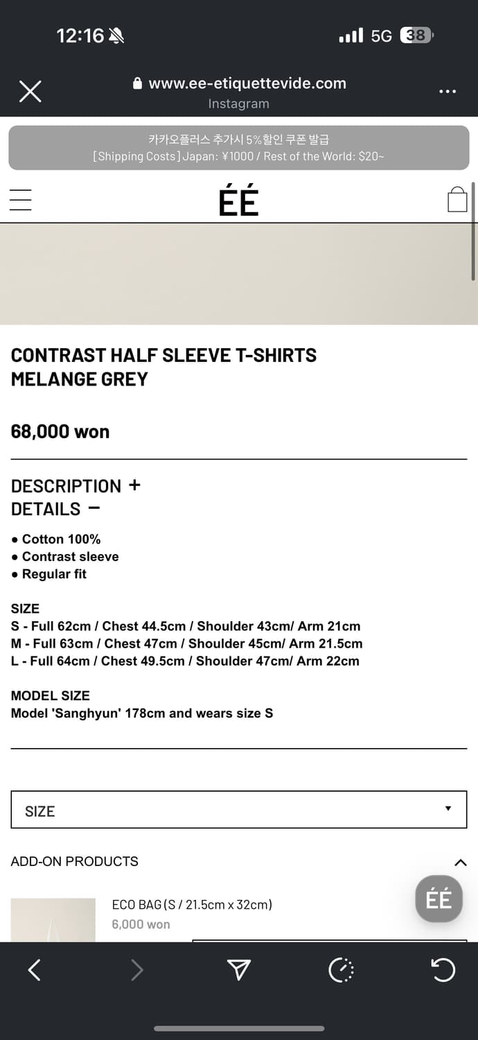 누마레 CONTRAST HALF SLEEVE T-SHIRTS MELAN 상품이미지1