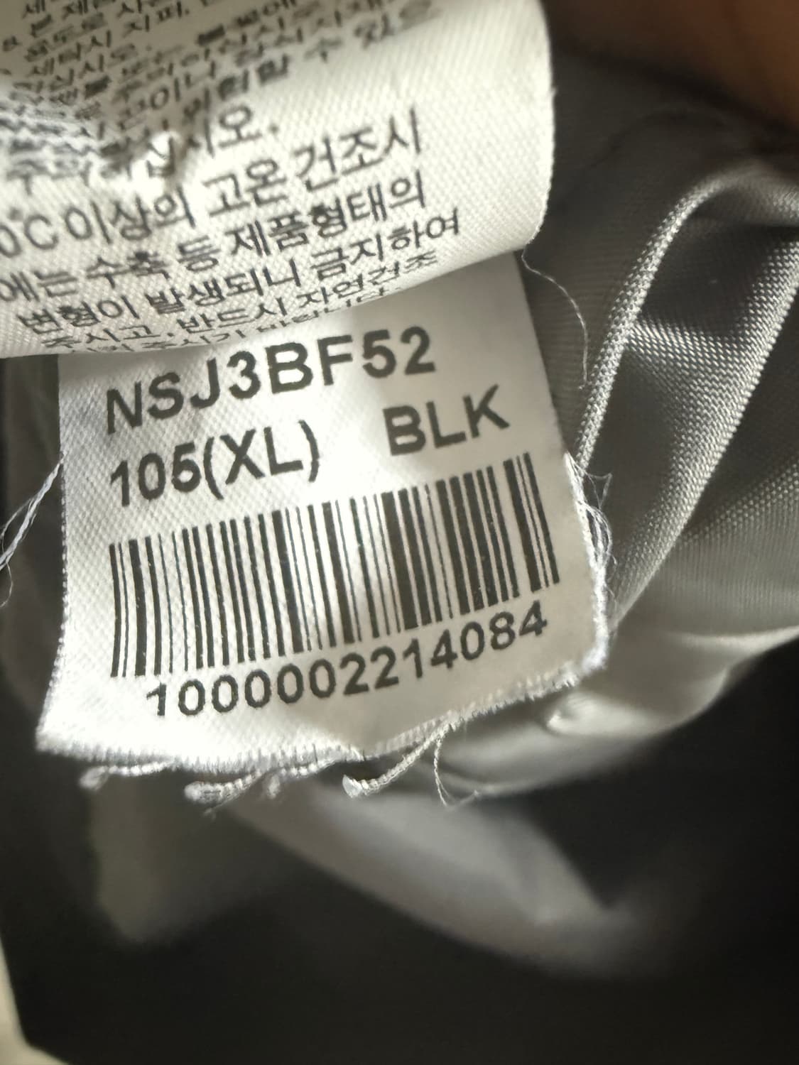 노스페이스 그리핀 바람막이 자켓 상품이미지5