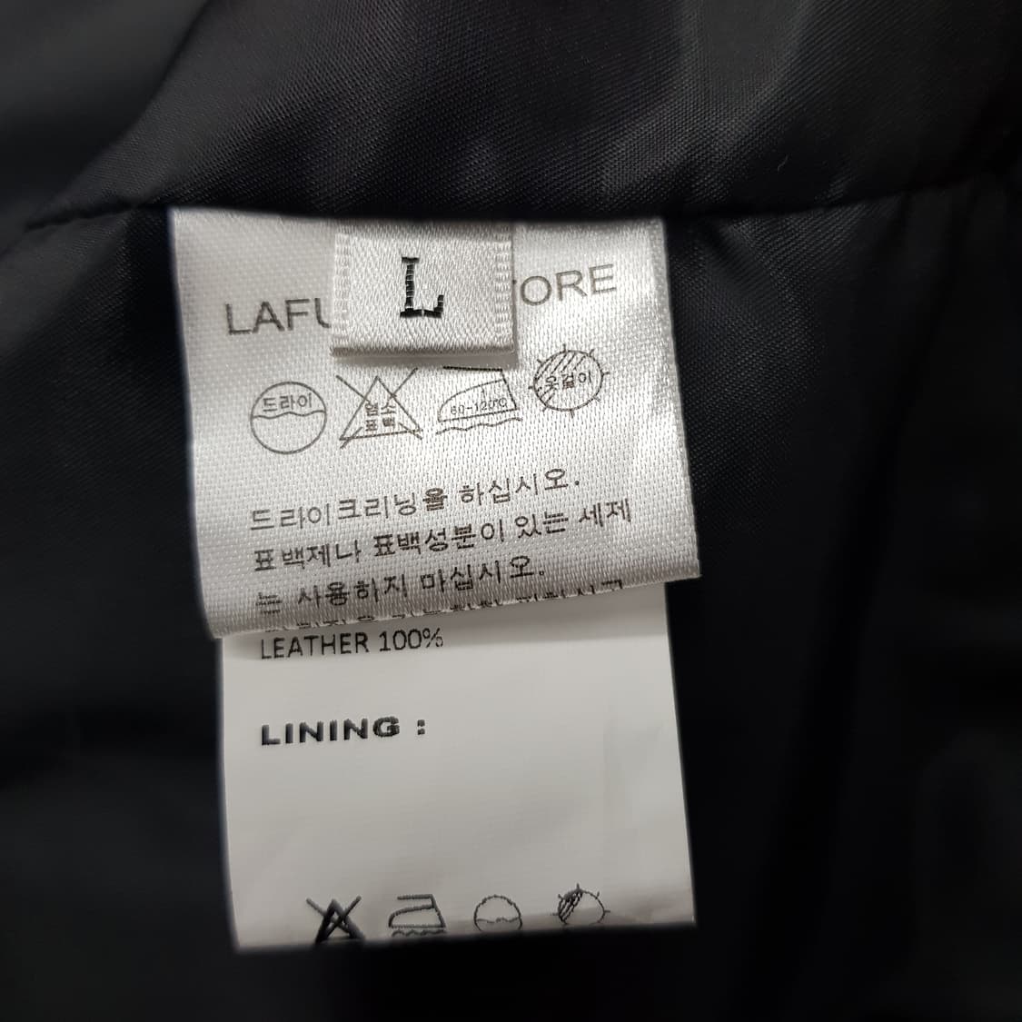 퍼지스토어  클래식 라이더자켓 L사이즈  상품이미지4