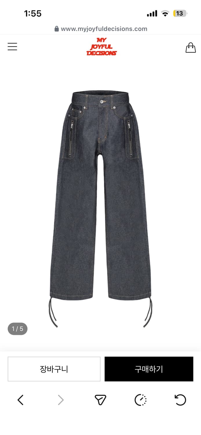 Mjd 로우라이즈 인디고 데님 L 상품이미지1